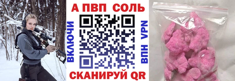 Купить наркотик Махачкала Каннабис Амфетамин Меф
