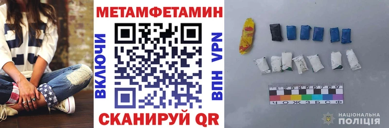 закладки  Махачкала  Амфетамин 98% 