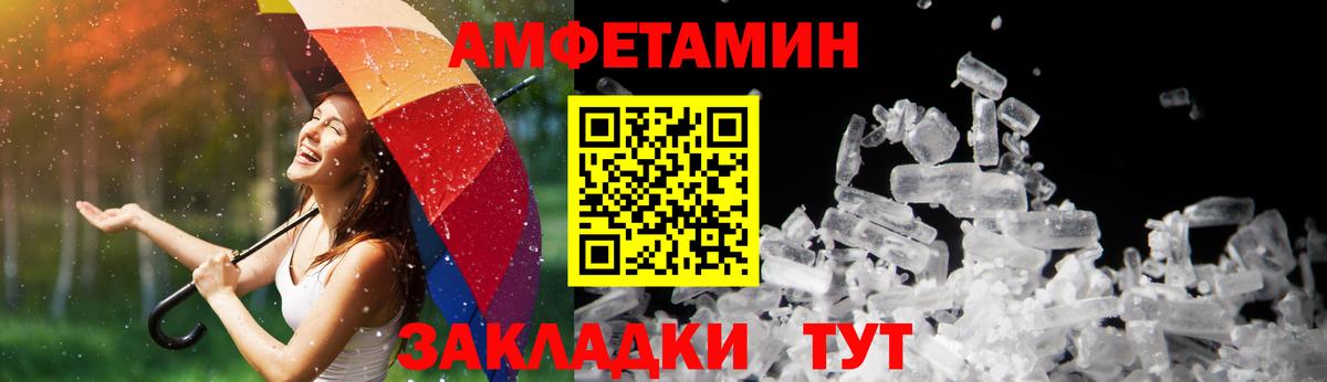 АМФ 97% Махачкала