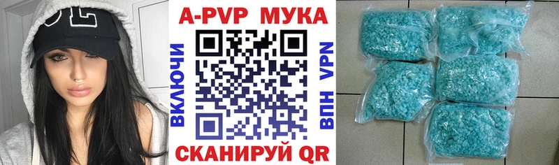 Alpha PVP СК  mega   Махачкала 
