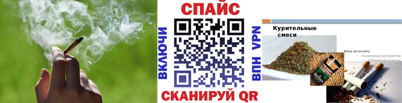 БУТИРАТ Butirat  Махачкала 