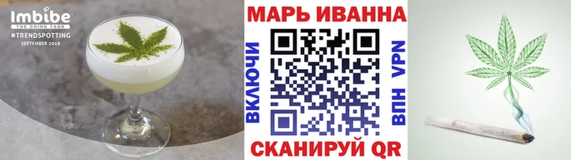 Еда ТГК марихуана  купить   Махачкала 