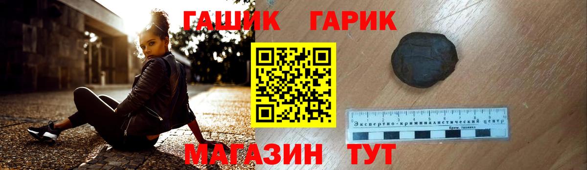 Гашиш индика сатива  Вход с VPN  Махачкала  Гашиш AMNESIA HAZE 