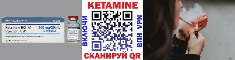Кетамин VHQ  Махачкала 