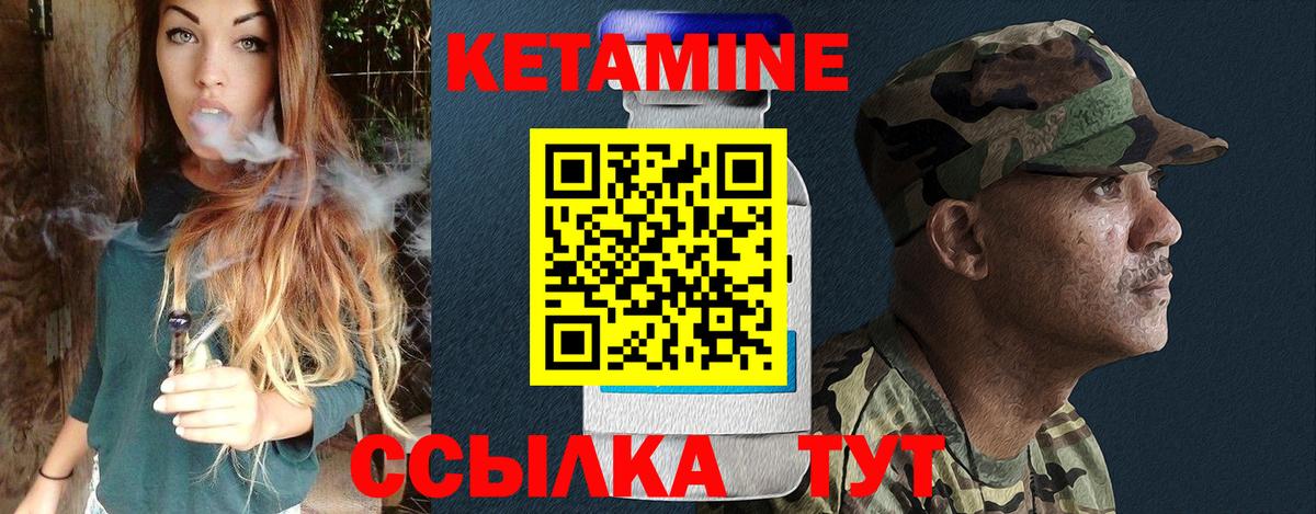 omg tor  Вход с VPN  Махачкала  Кетамин ketamine 
