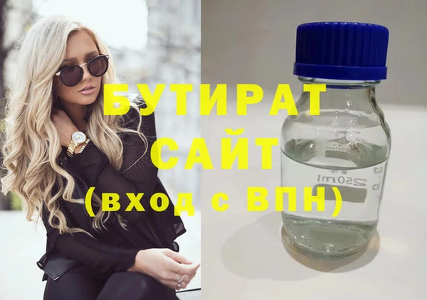 2c-b Лагань