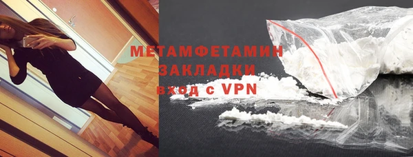 гашик Ижевск
