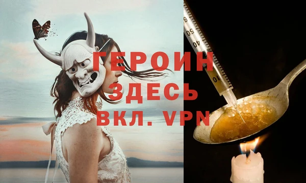 ПСИЛОЦИБИНОВЫЕ ГРИБЫ Тольятти