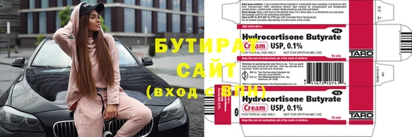 экстази Барнаул