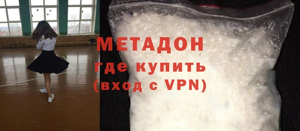 амфетамин Лабытнанги