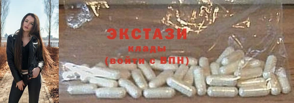 амфетамин Лабытнанги
