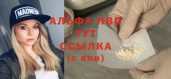 гашишное масло Ладушкин