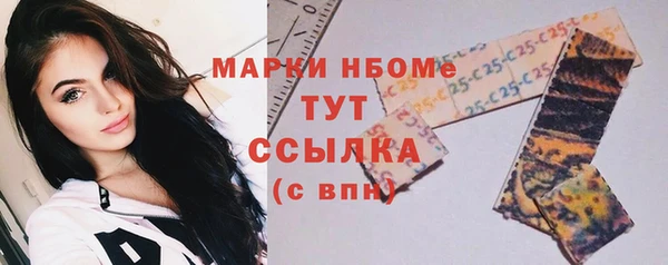 амфетамин Лабытнанги