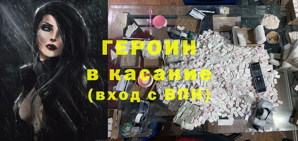 амфетамин Лабытнанги