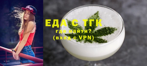 гашишное масло Ладушкин