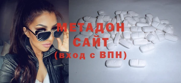 экстази Барнаул