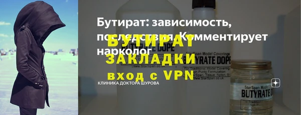 гашишное масло Ладушкин
