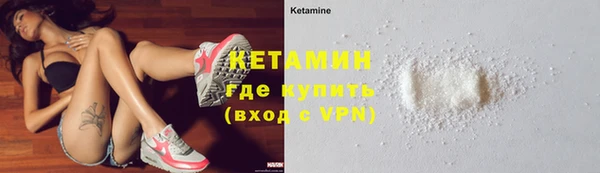 амфетамин Лабытнанги
