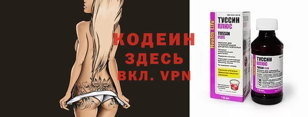 амфетамин Лабытнанги