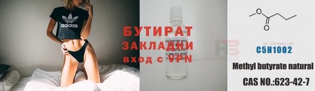 2c-b Лагань