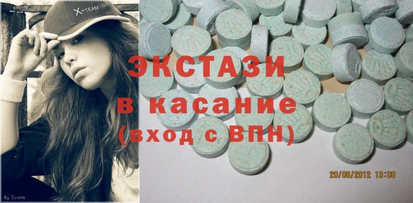 гашишное масло Ладушкин