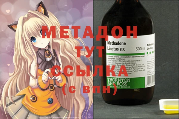 2c-b Лагань