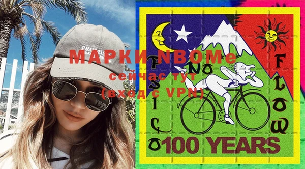 гашишное масло Ладушкин