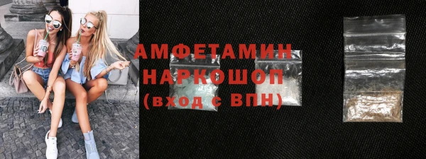 амфетамин Лабытнанги