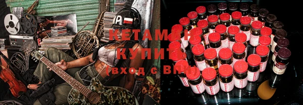 амфетамин Лабытнанги