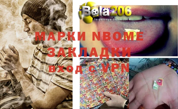 гашишное масло Ладушкин
