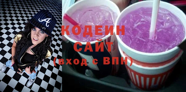 экстази Барнаул
