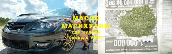 ПСИЛОЦИБИНОВЫЕ ГРИБЫ Тольятти