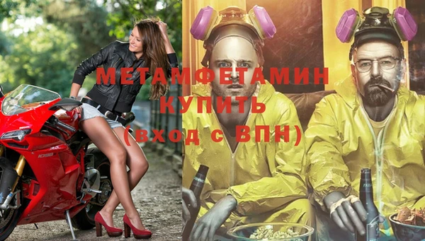 амфетамин Лабытнанги