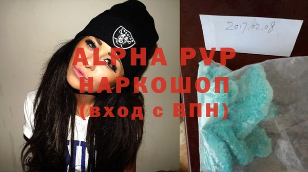 амфетамин Лабытнанги