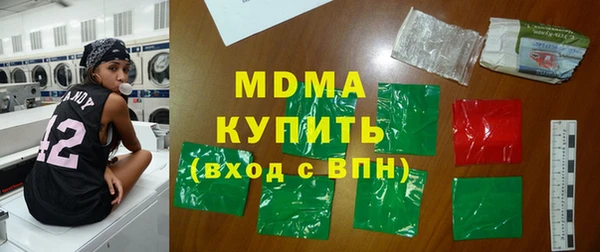 гашишное масло Ладушкин