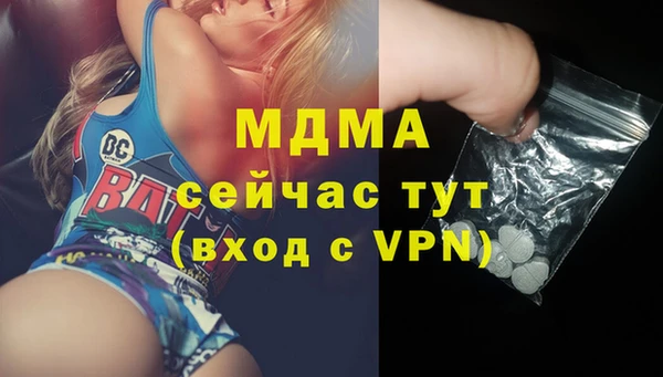 амфетамин Лабытнанги