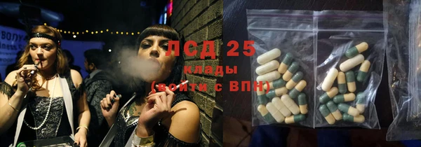 амфетамин Лабытнанги