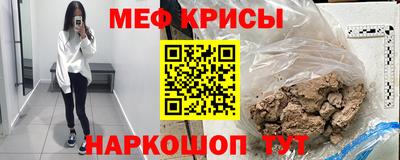 скорость mdpv Новоалтайск