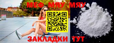 скорость mdpv Новоалтайск