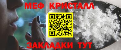 марихуана Норильск