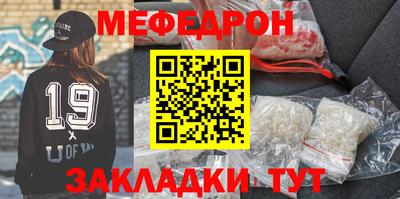 винт Ноябрьск