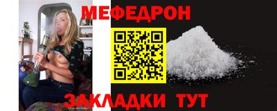 марихуана Норильск