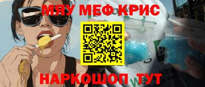ПСИЛОЦИБИНОВЫЕ ГРИБЫ Ногинск