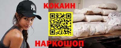 ПСИЛОЦИБИНОВЫЕ ГРИБЫ Ногинск