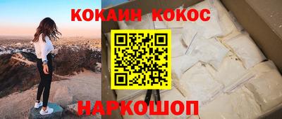 винт Ноябрьск