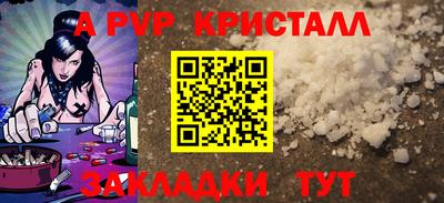 марихуана Норильск