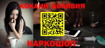 кокаин перу Нижний Тагил