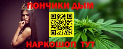 марихуана Норильск