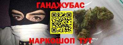 винт Ноябрьск