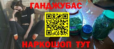 марихуана Норильск